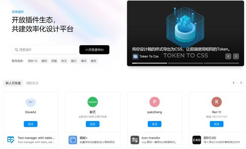 推薦10款高效產(chǎn)品設(shè)計與應(yīng)用軟件開發(fā)軟件，助您輕松提效