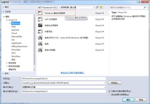 C語(yǔ)言在應(yīng)用軟件開發(fā)中的角色與潛力