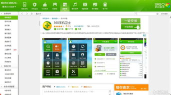 軟件詳情頁(yè)加入用戶評(píng)論聚合功能 提升應(yīng)用軟件開發(fā)的轉(zhuǎn)化利器